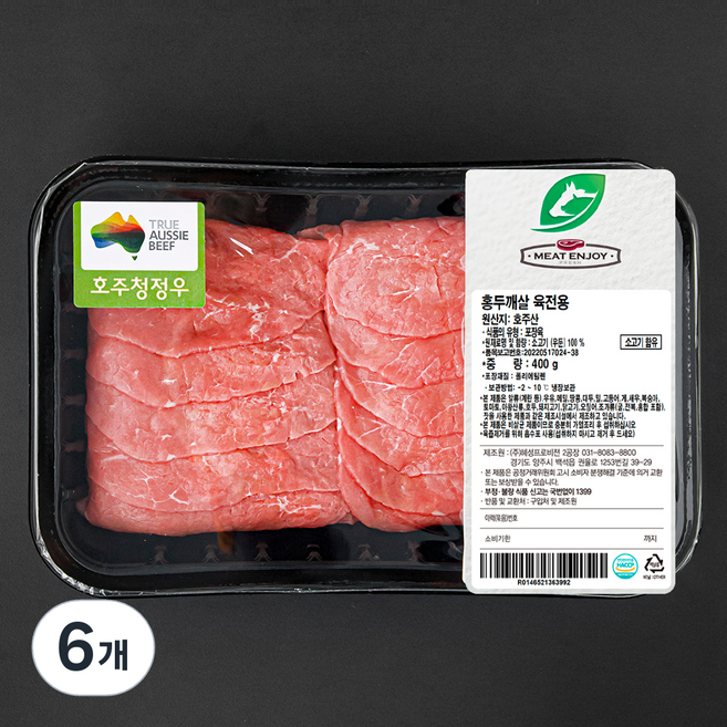 미트엔조이 홍두깨살 육전용 (냉장), 400g, 6개
