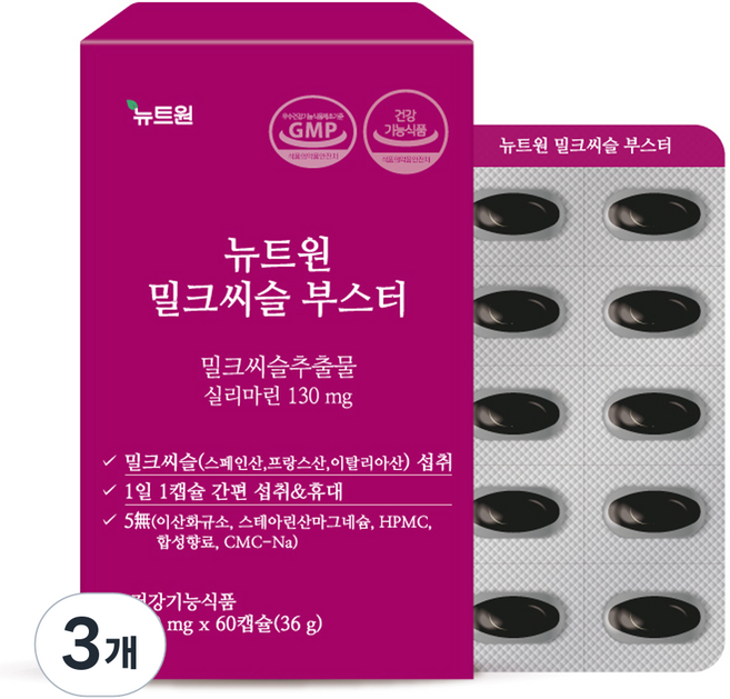 뉴트원 밀크씨슬 부스터 36g, 60정, 3개
