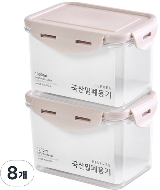 QUIDNOVI 국내산 직사각 밀폐용기 인디핑크, 8개, 1L