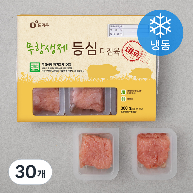 돈마루 한돈플러스 등심 다짐육 (냉동), 50g, 30개