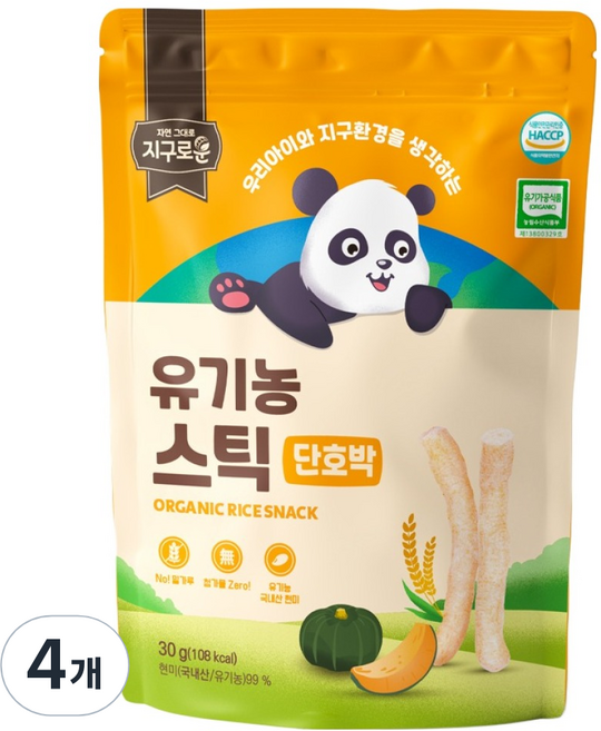지구로운 유기농 아기 과자 스틱, 4개, 30g, 단호박