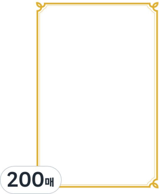 봉투를만드는사람들 돼지꼬리 상장 용지 A4, 금박, 200개