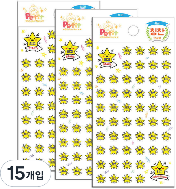 쁘띠팬시 한글별 칭찬스티커 6p, 혼합 색상, 15개입