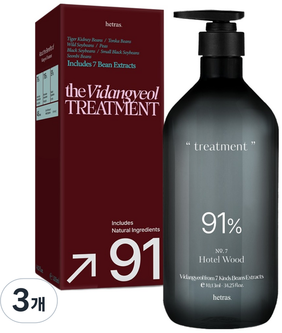 hetras. 植萃香氛護髮 飯店木質香, 3瓶, 1.013L
