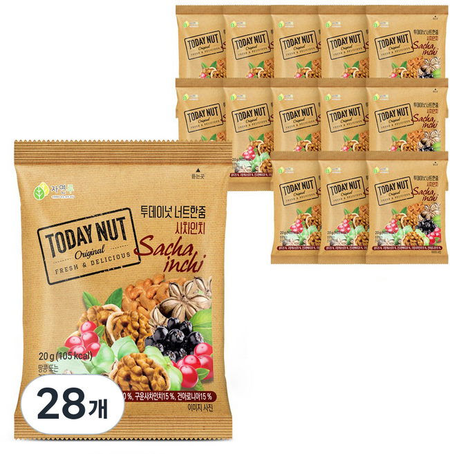 TODAY NUT 一把堅果 印加果, 28個