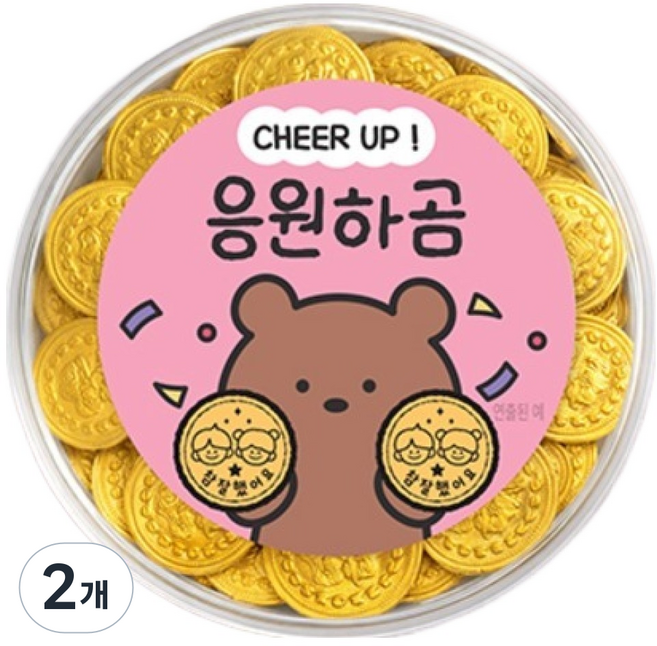 스틴랜드 네덜란드 금화 동전 밀크초콜릿 참잘했어요 응원하곰, 260g, 2개