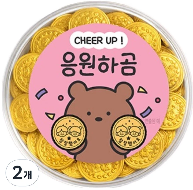 스틴랜드 네덜란드 금화 동전 밀크초콜릿 참잘했어요 응원하곰, 260g, 2개 - 쿠팡