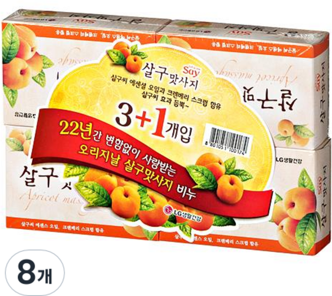 LG생활건강 살구맛사지 비누, 100g, 8개