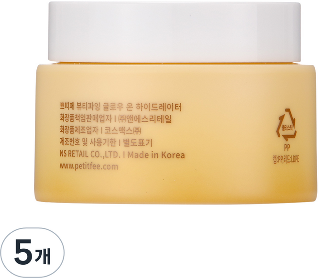 쁘띠페 뷰티파잉 글로우 온 하이드레이터 크림, 50ml, 5개