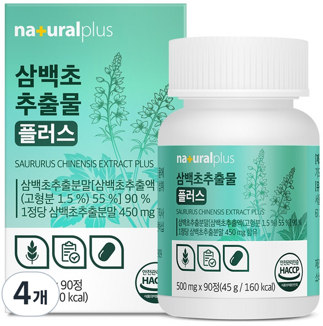 내츄럴플러스 삼백초추출물 플러스 45g, 4개, 90정