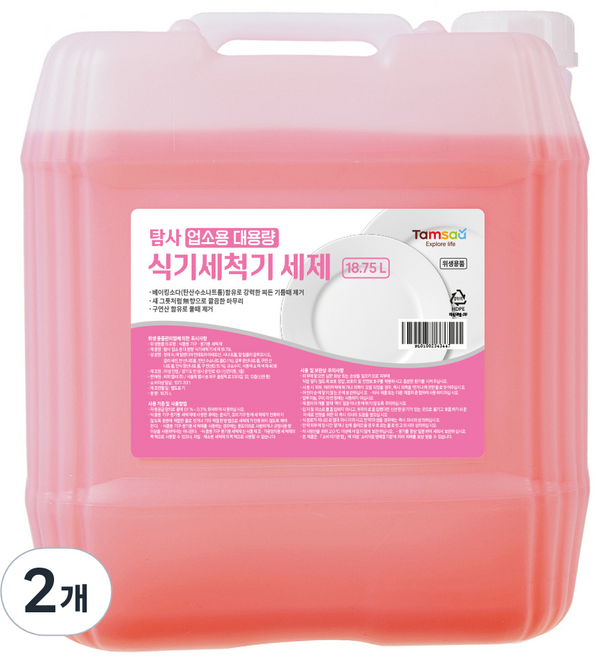 탐사 업소용 대용량 식기세척기 세제, 18.75L, 2개