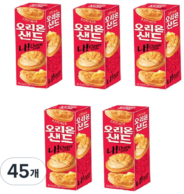 오리온 나 샌드과자, 58g, 45개