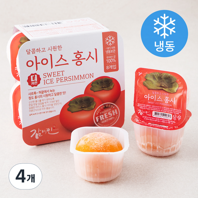 감미인 아이스 홍시 8개입 (냉동), 720g, 4개