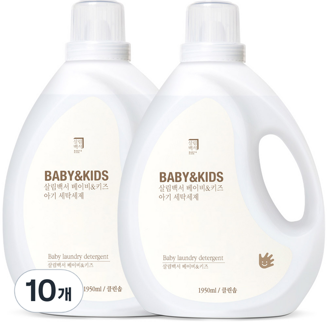 살림백서 베이비 앤 키즈 아기 세탁세제 1950ml, 1.95L, 10개