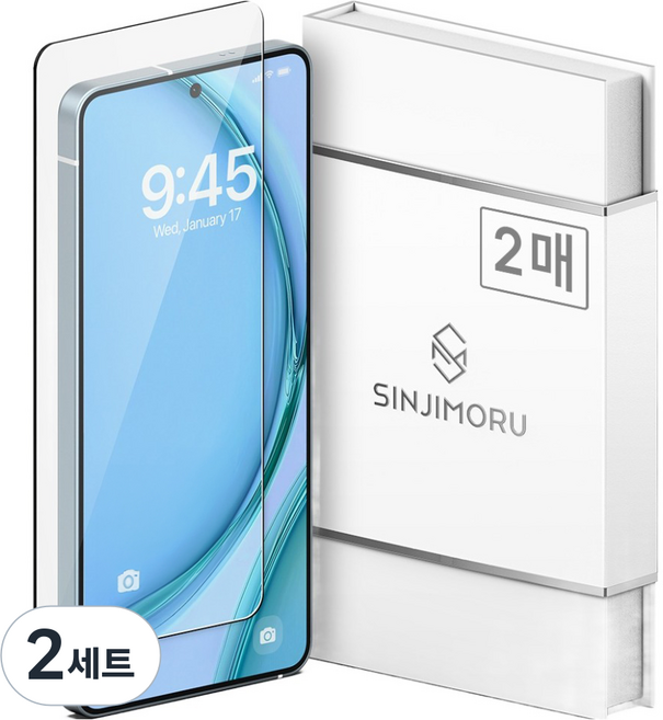 신지모루 터치강화 강화유리 휴대폰 액정보호필름 0.2mm 2p 세트, 2세트