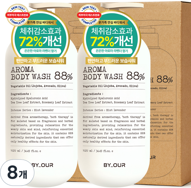 바이아우어 아로마 약산성 퍼퓸 바디워시 민트라벤더향, 1.02L, 8개