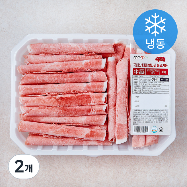 곰곰 국내산 대패 앞다리 불고기용 (냉동), 2개, 1kg