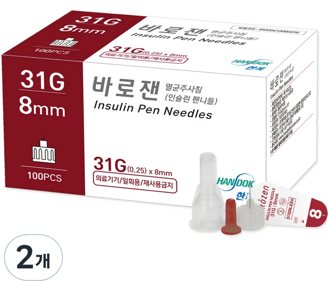 바로잰 한독 인슐린 펜니들 멸균주사침 31G 8mm, 100개입, 2개 - 쿠팡