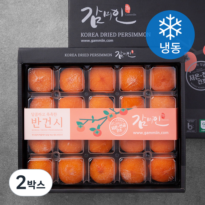 감미인 청도 GAP 인증 반건시 대과 20과 (냉동), 1.2kg(20입), 2박스