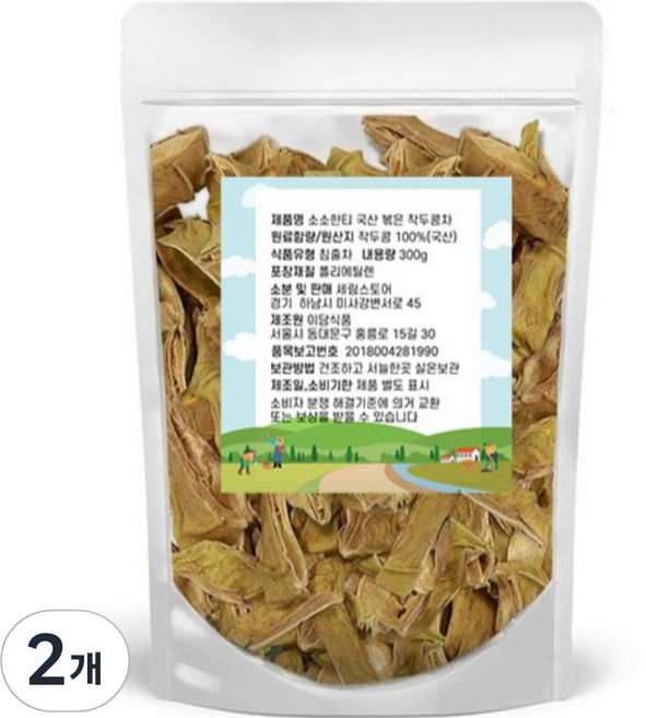 소소한 볶은 작두콩, 300g, 2개