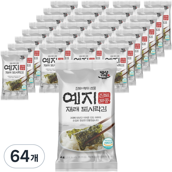 예지김 진도토종 재래 도시락김, 64개, 4g