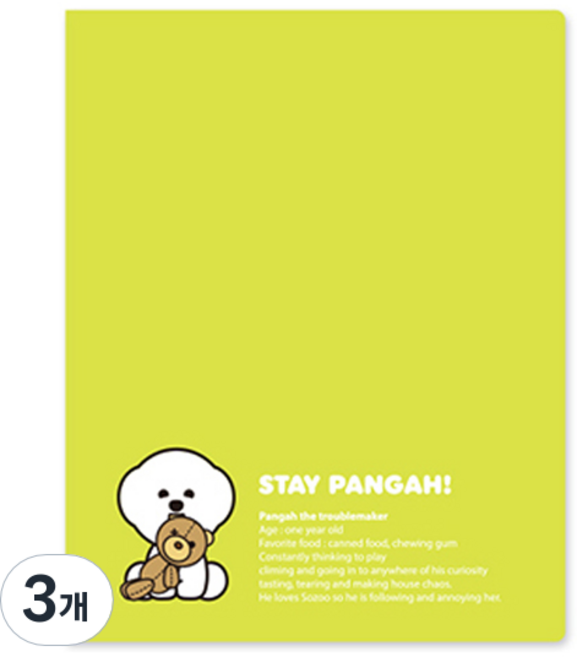 양지사 기다려빵아 클리어 화일 40p, 랜덤발송, 3개