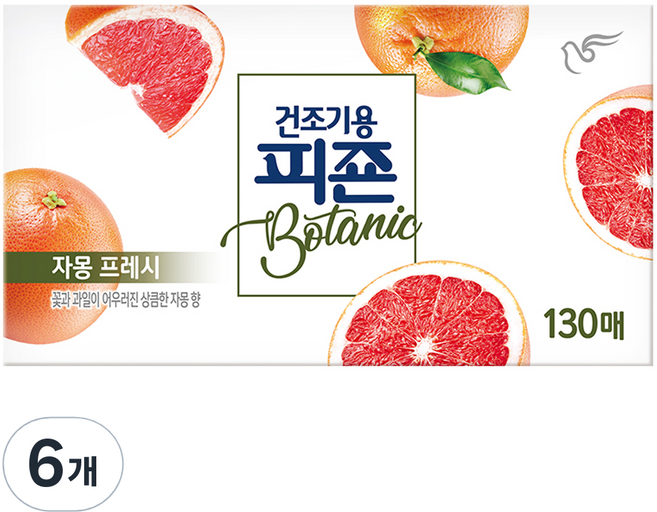 피죤 보타닉 건조기용 시트 섬유유연제 자몽프레시 본품, 130개입, 6개