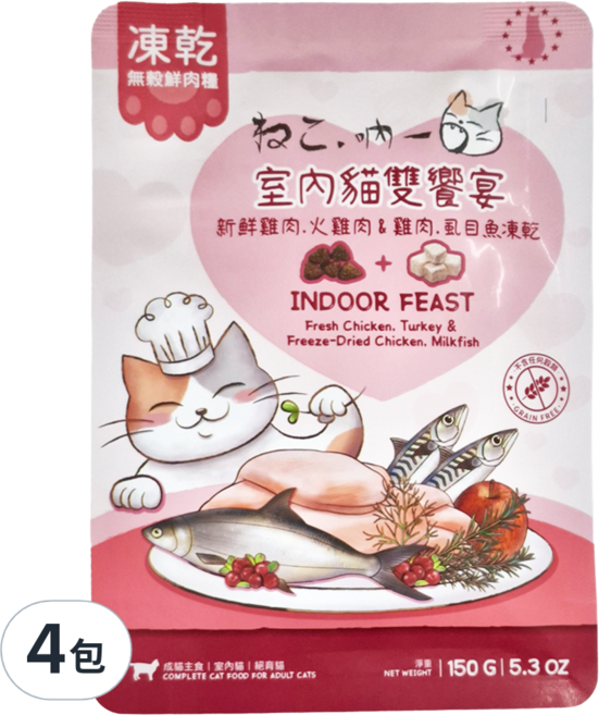 Neko 吶一口 凍乾貓飼料, 室內雙饗宴(新鮮雞肉/火雞肉 + 雞肉/虱目魚凍乾), 150g, 4包