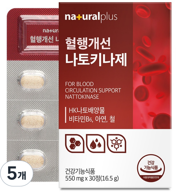 내츄럴플러스 혈행개선 나토키나제 16.5g, 30정, 5개