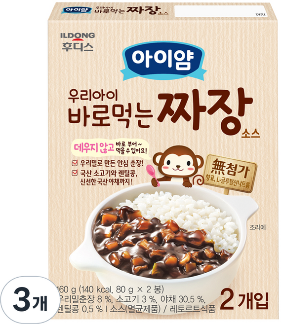 아이얌 우리아이 바로 먹는 소스, 짜장, 3개, 160g