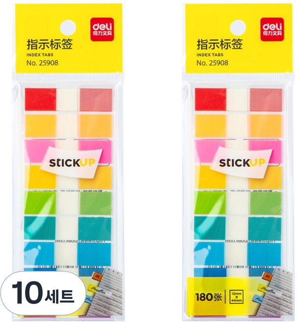 델리 9색 탭 인덱스스티커 세트, 180개입, 10세트