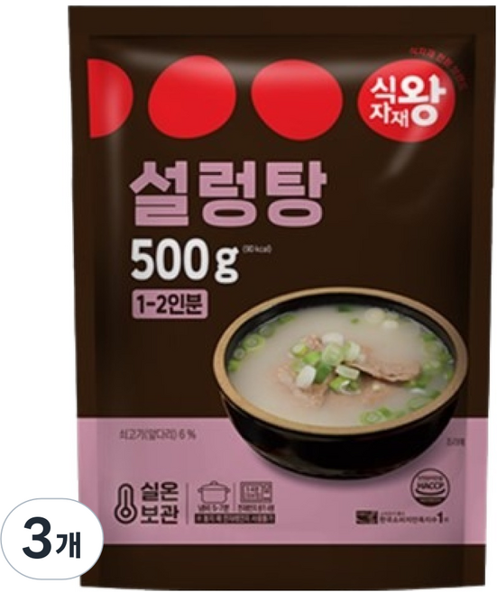 Sikjajaewang 雪濃湯, 3個, 500g