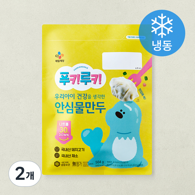 푸키루키 씨제이 돼지고기와 채소로 만든 안심 물만두 (냉동), 504g, 2개