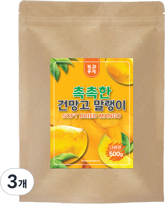 촉촉한 건망고 말랭이, 3개, 500g