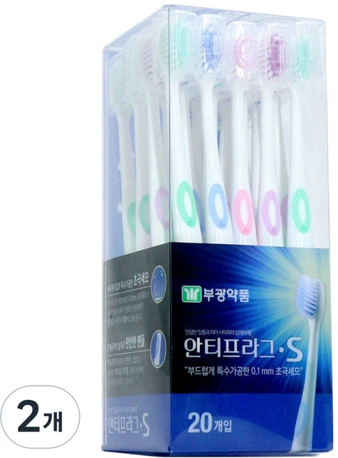 안티프라그 초극세모 S 칫솔 랜덤발송, 2개, 20개입 - 쿠팡