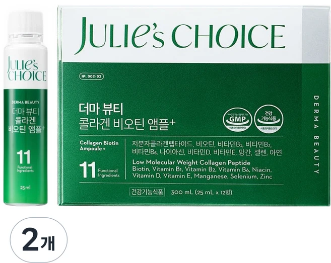 줄리스초이스 더마 뷰티 콜라겐 비오틴 앰플 12p, 12회분, 2박스 - 쿠팡