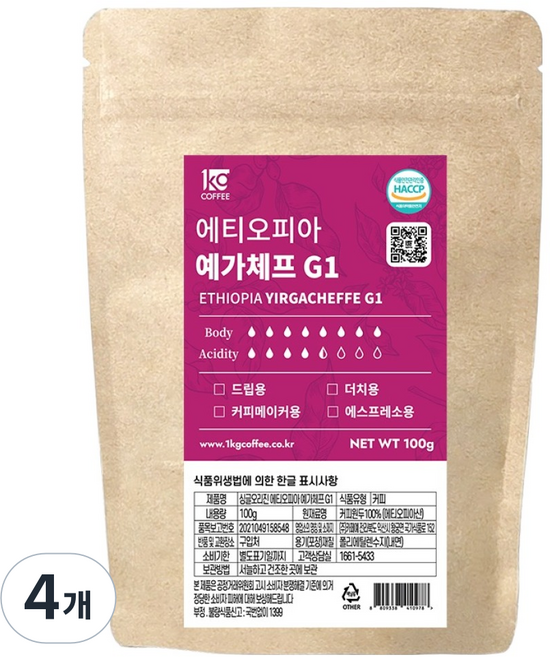 일킬로커피 싱글오리진 에티오피아 예가체프 G1 원두, 100g, 4개, 홀빈(분쇄안함)