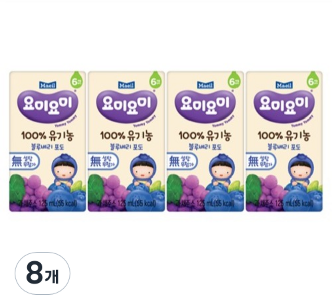 요미요미 유기농 블루베리 포도 주스, 125ml, 8개