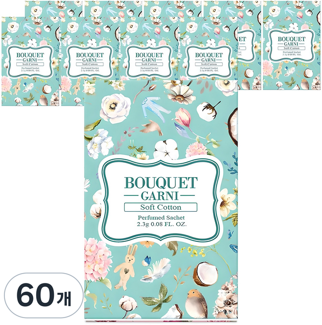 부케가르니 퍼퓸드 샤쉐 옷장방향제 본품, 2.3g, 60개, 소프트코튼