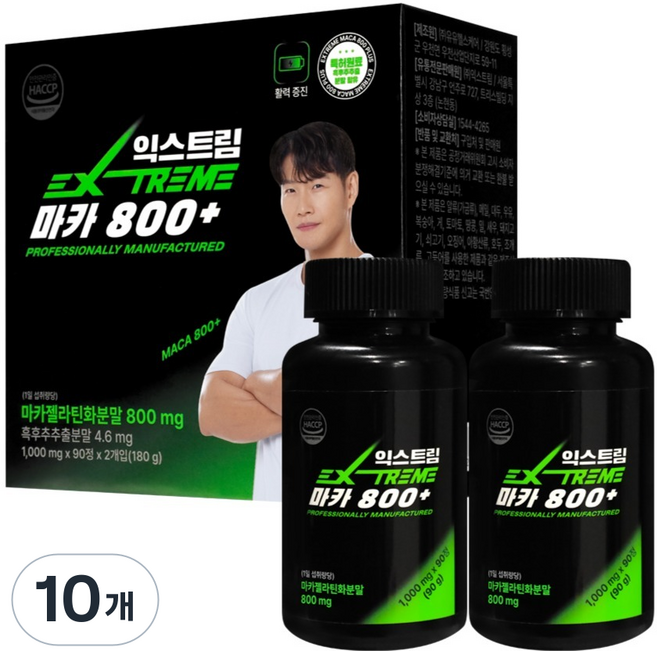 익스트림 마카 800 플러스, 90정, 10개