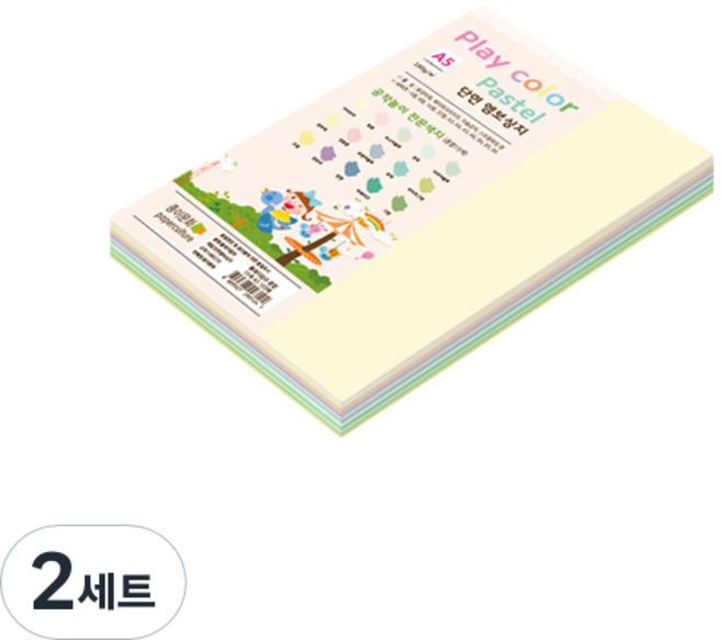 paperculture Play Color 粉彩混合色紙 180g A5 100張, 15色, 2套