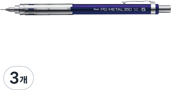 Pentel 飛龍文具 PG-METAL 350 自動鉛筆 深藍色 PG315-C, 0.5mm, 3個