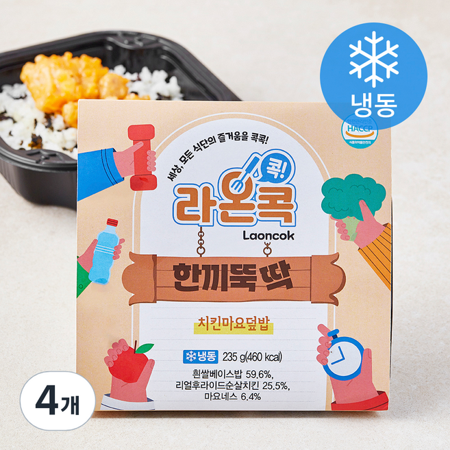 라온콕 한끼뚝딱 치킨마요덮밥 (냉동), 235g, 4개