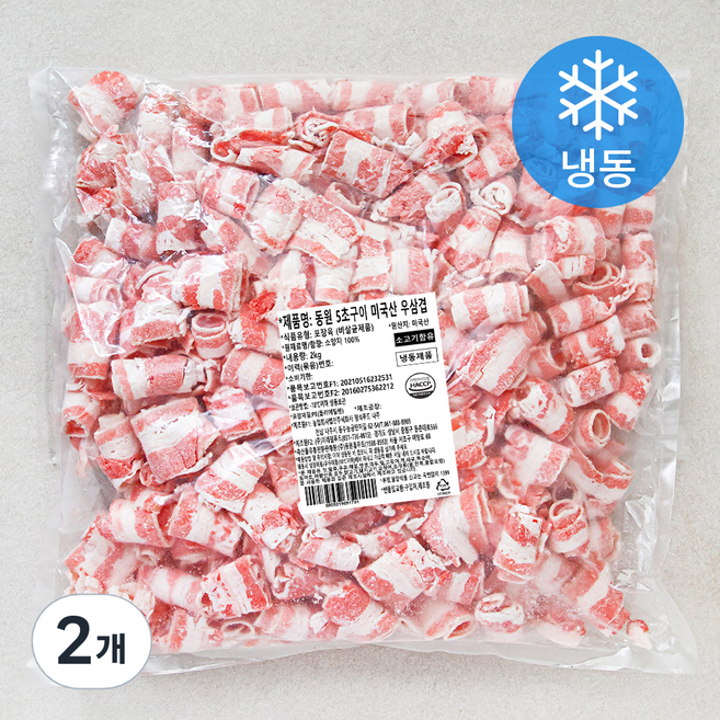 동원 5초 구이 미국산 우삼겹 (냉동), 2개, 2kg