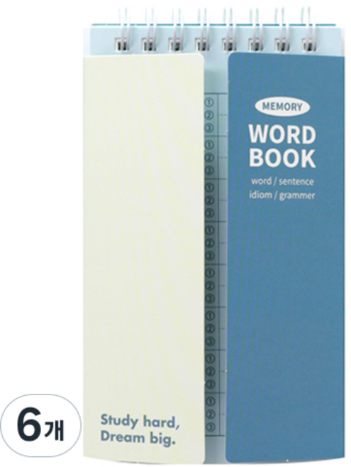 모닝글로리 양쪽가리개 단어장 100매, 6개, 랜덤 발송