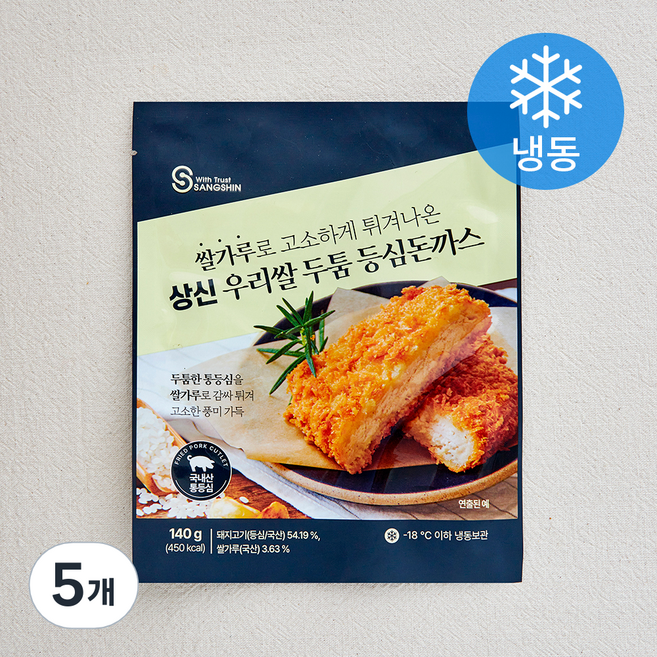 상신 우리쌀두툼 등심돈까스 (냉동), 140g, 5개