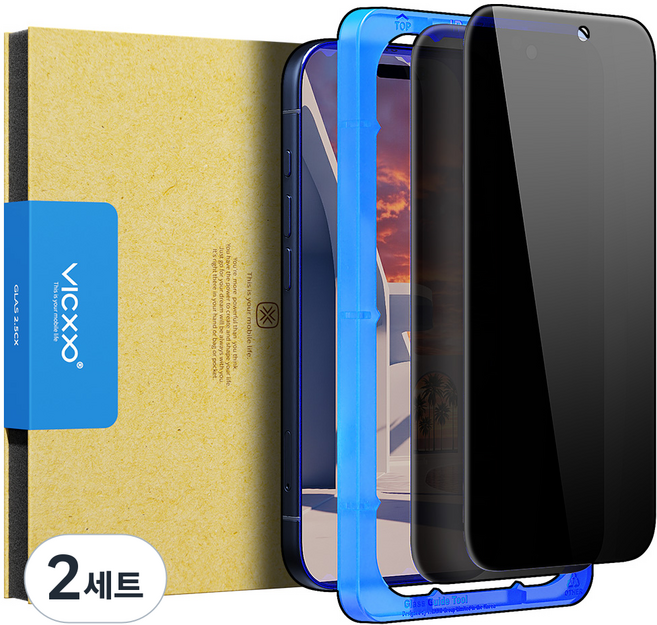 빅쏘 사생활 보호 부착가이드 9H 마이크로 루버 코팅 프라이버시 아이폰 강화유리 액정보호필름 2p 세트, 2세트