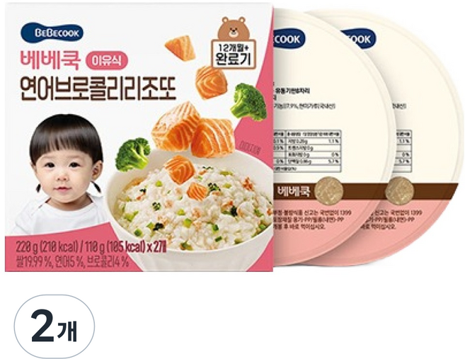 베베쿡 리조또 실온이유식 완료기 2p, 2개, 220g, 혼합맛(연어/브로콜리)