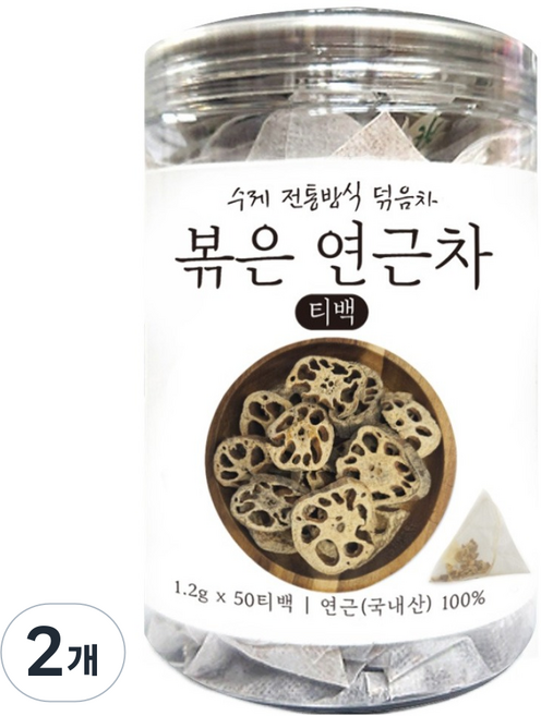 Teacooking 手工傳統炒蓮藕茶包, 1.2g, 2個, 50入