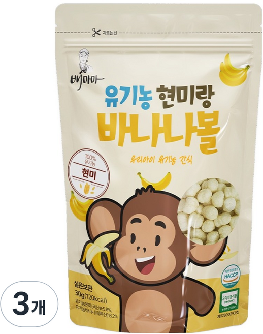 배마마 유기농 쌀과자, 3개, 30g, 현미랑바나나 볼
